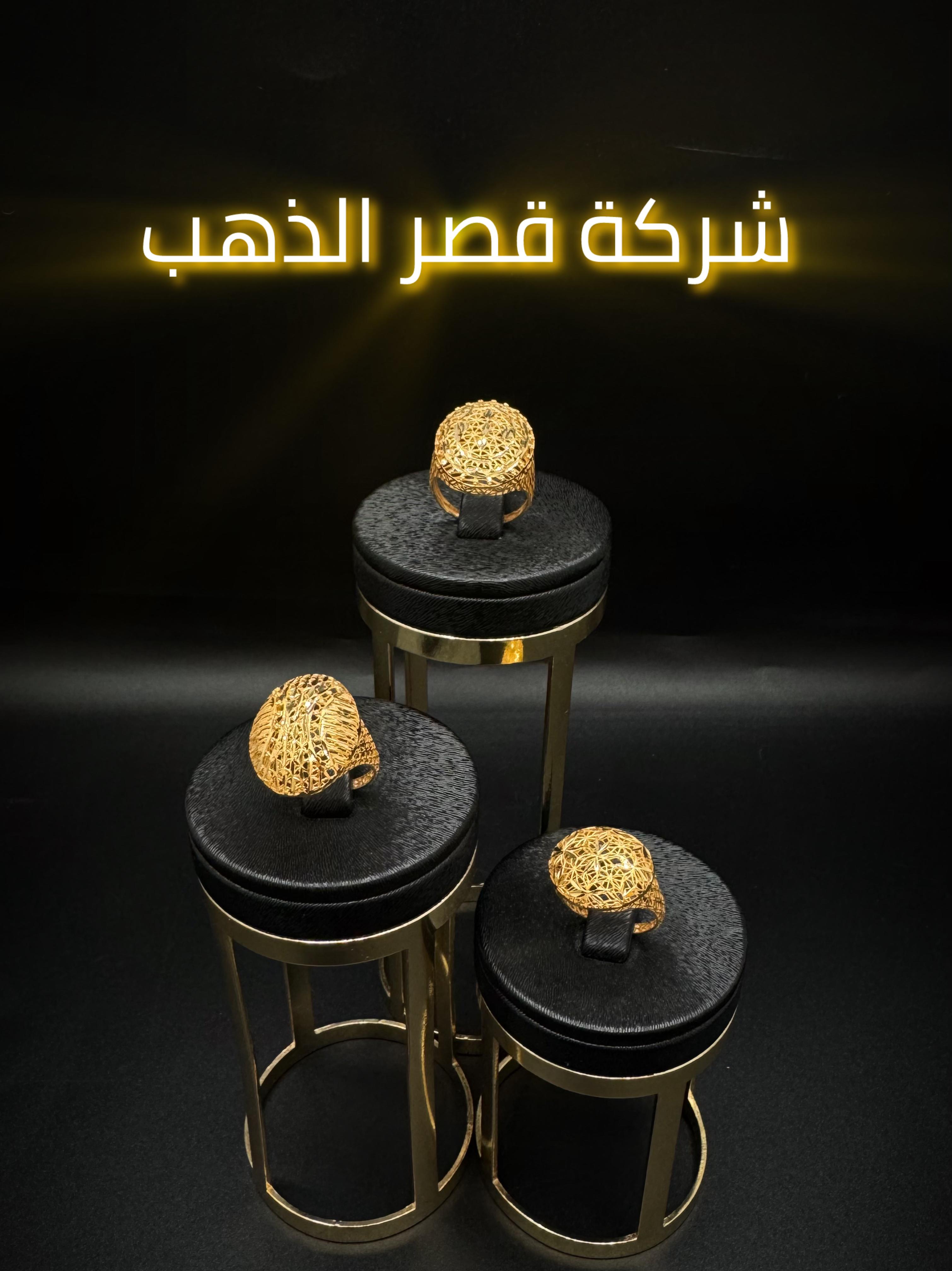 مجوهرات فاخرة