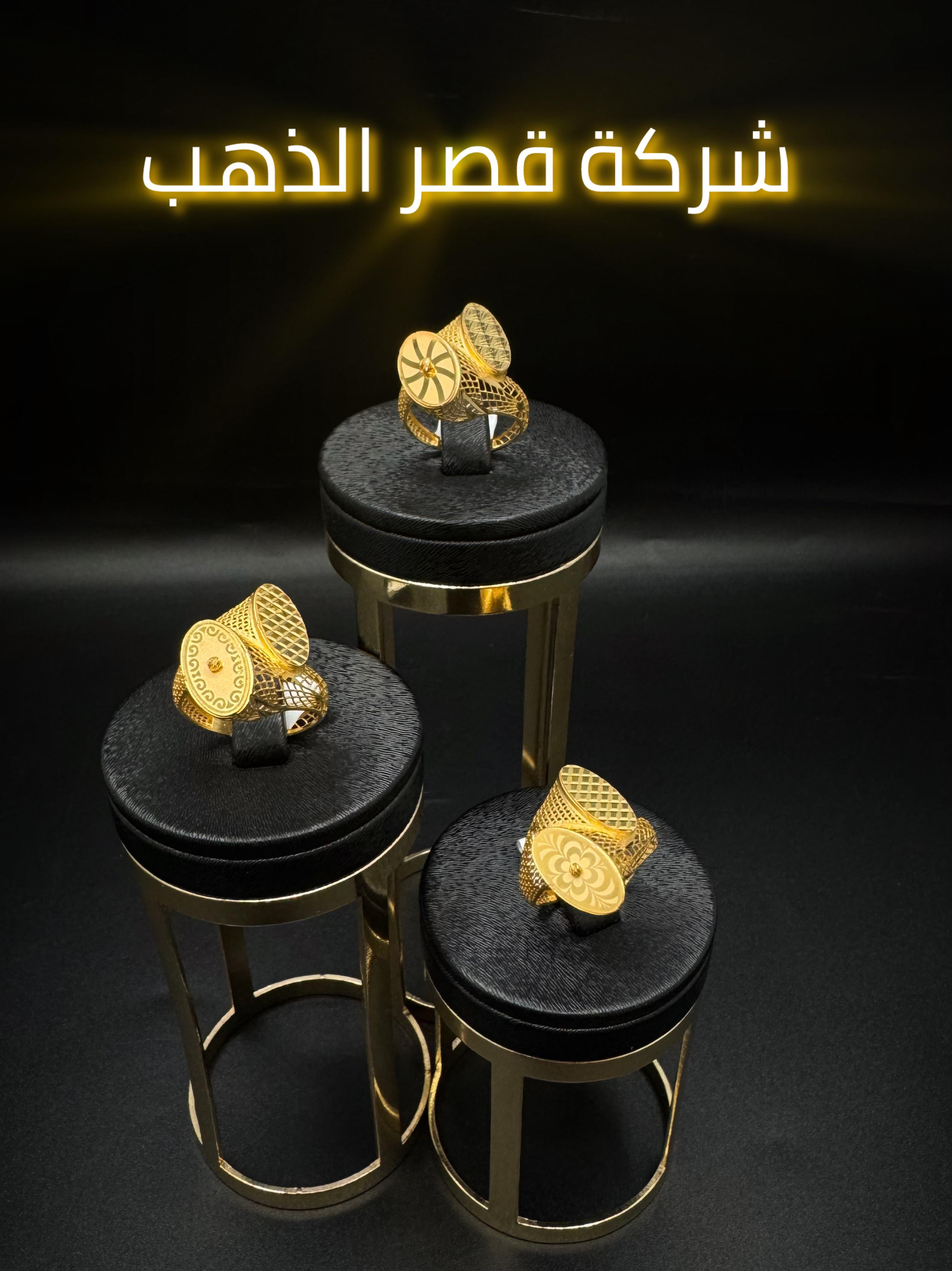 مجوهرات فاخرة