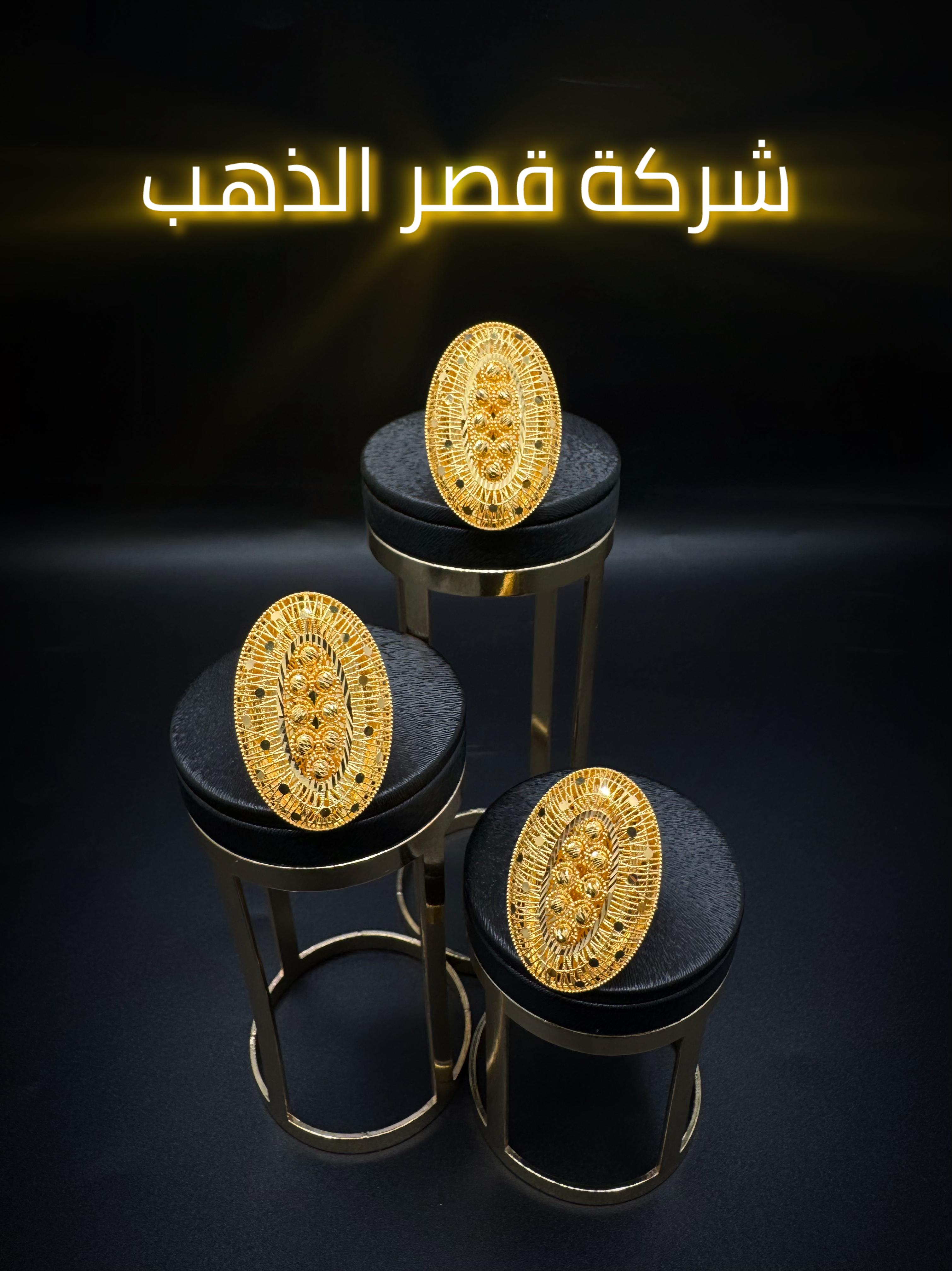 مجوهرات فاخرة